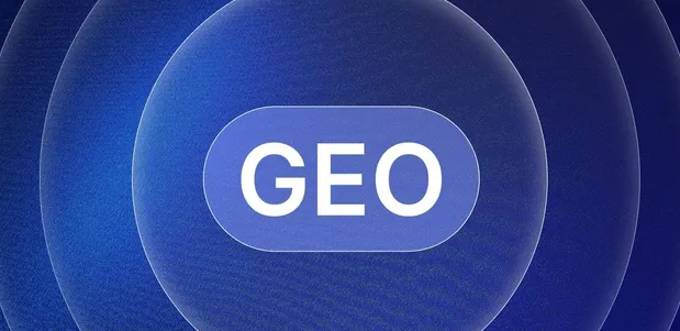 海东地区生成式引擎优化赛道升温，盘点 GEO 行业发展态势