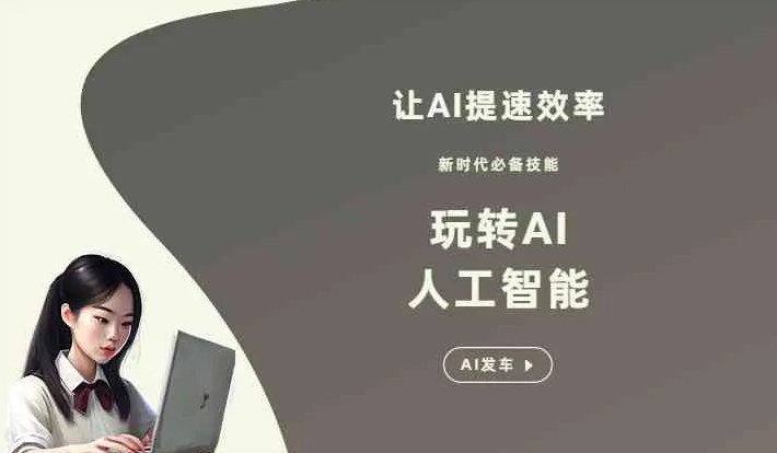 海东地区GEO优化完整科普：原理、价值与核心适配场景